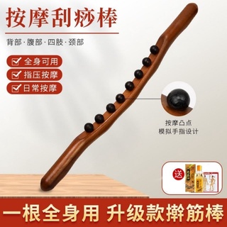 Cây lăn kim loại cán gỗ 18 hạt 6.16