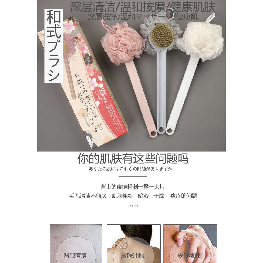 Bathing artifact bathing brush, back brush, long-handled mud, soft hair bathing brush, strong back rubbing, bath towel, no help