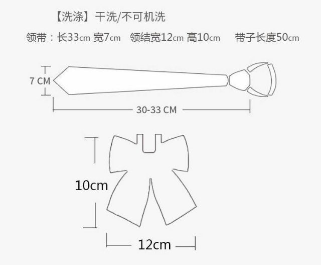 [Order] Set lẻ cà vạt, nơ áo sơ mi cộc tay trắng trơn xinh - phối đồ JK, seifuku