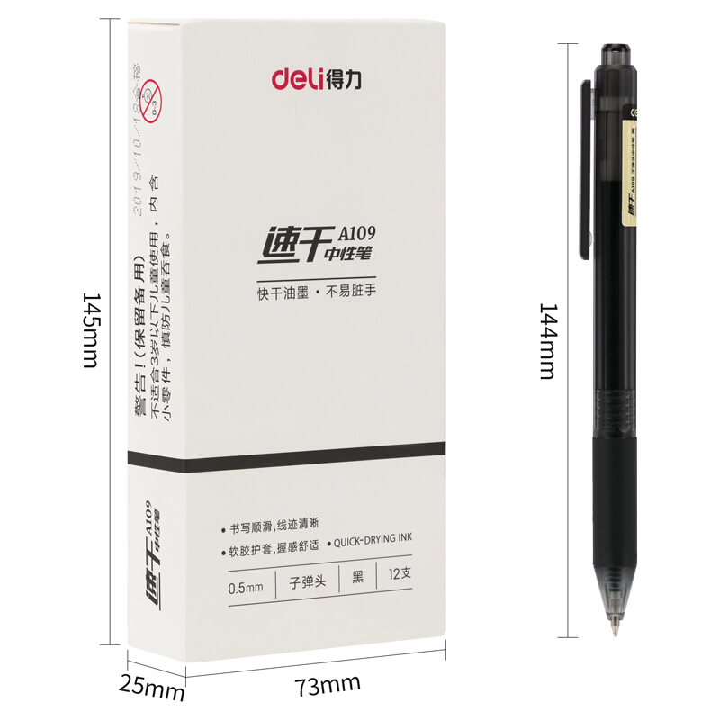 Bút bi Deli A109 ngòi 0.5mm chất lượng cao tiện dụng