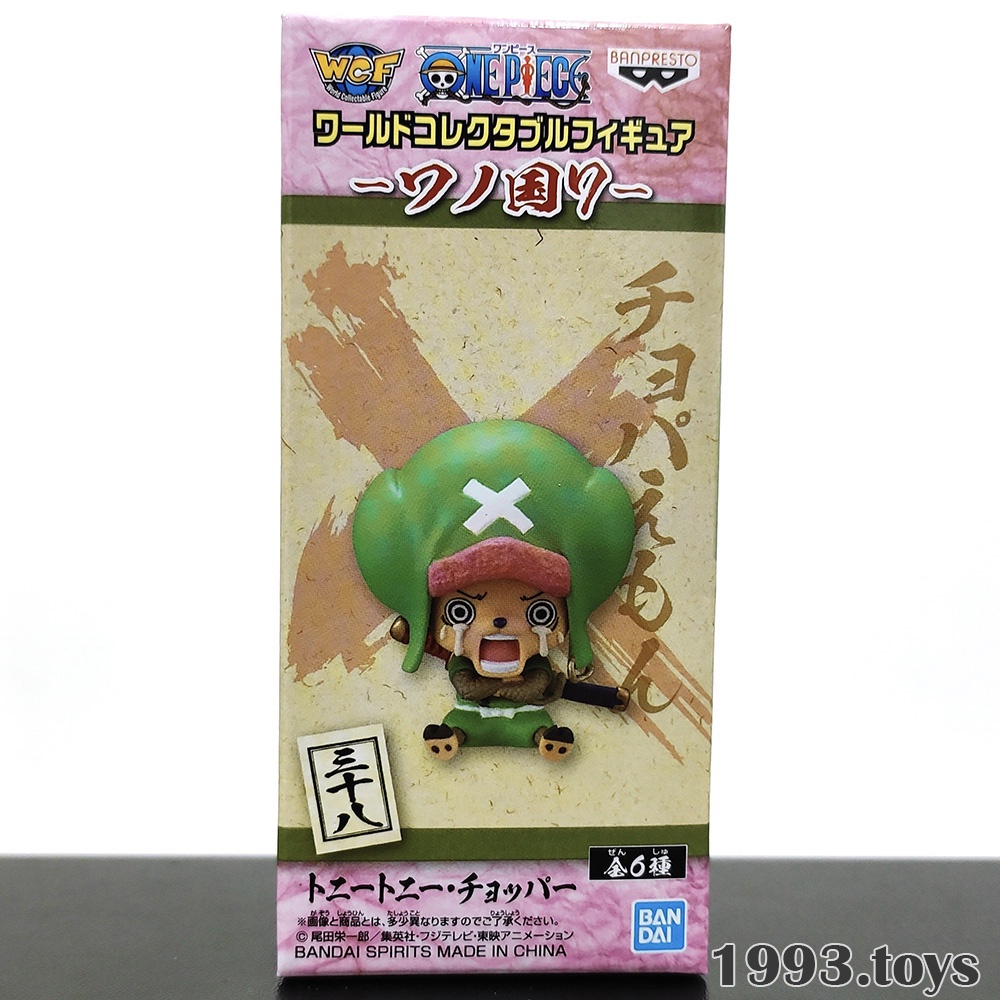 Mô hình chính hãng Banpresto Figure One Piece WCF Wano Kuni Vol.7 - Tony Tony Chopper