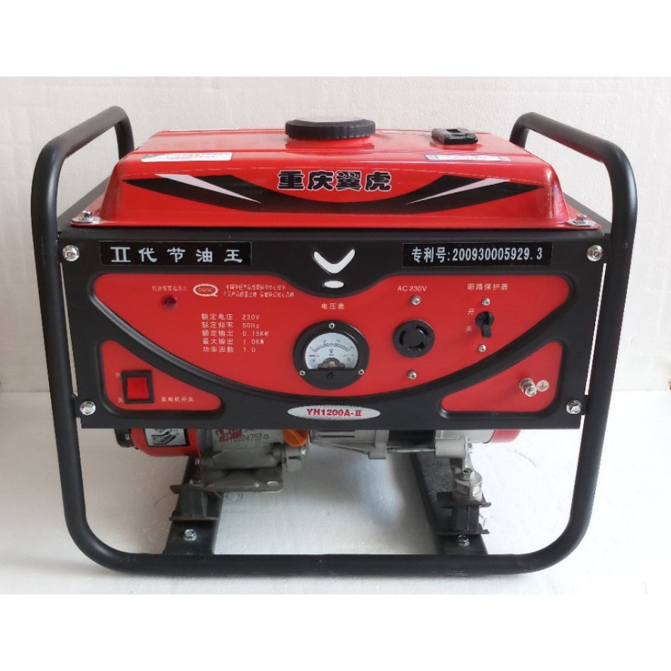 Máy phát điện gia đình chạy xăng 1KW Chính hãng
