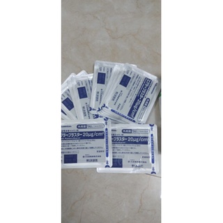 ⭐️Miếng dán ép sẹo lồi⭐️🇯🇵 NHẬT BẢN Hisamitsu ECLAR PLASTER