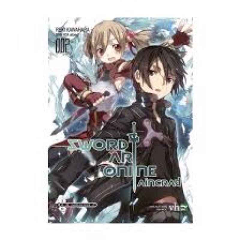 Sword Art Online Tập 1 2 3 4 5 6 7 8 9 10