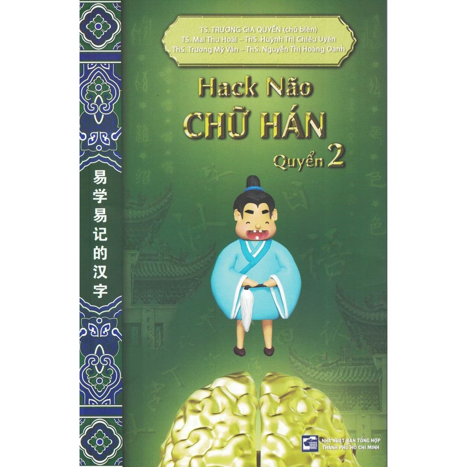 Sách - Hack Não Chữ Hán - Quyển 2