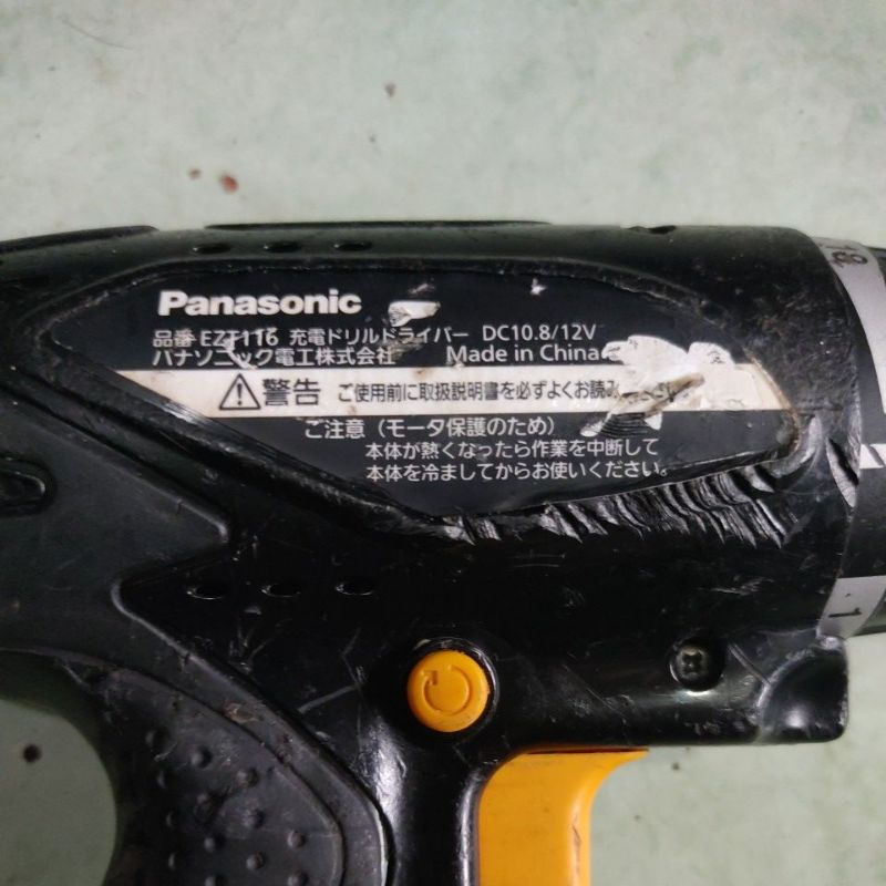 Máy khoan pin Panasonic e zt 116 12v