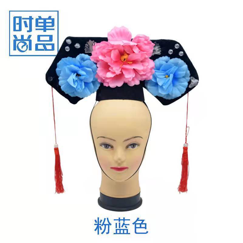 Mũ Lưới Qing Dynasty Queen Cổ Đại Yaya Hoàng Đế 8.6 Cho Nữ