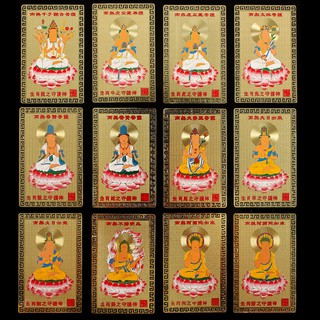 Thẻ Phật Hư Không Tạng Bồ Tát độ trì bình an - Bản mệnh 12 giáp - Thẻ phật bản mệnh 12 giáp - thẻ phật bỏ túi ví