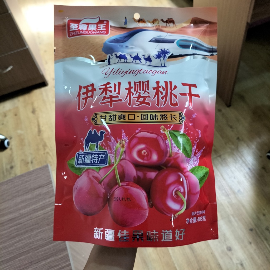 Ô Mai Cherry,Việt Quất ZHIZUNGUOWANG 428gr
