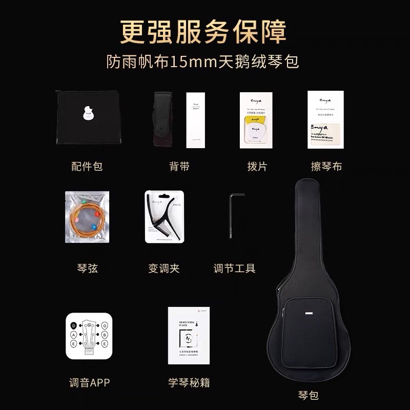 Đàn Guitar Enya X0 chính hãng - Tặng kèm Full Phụ Kiện Hãng