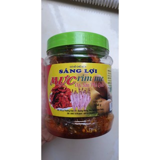 Mực rim me Sáng Lợi nguyên con ( Phú Quốc)