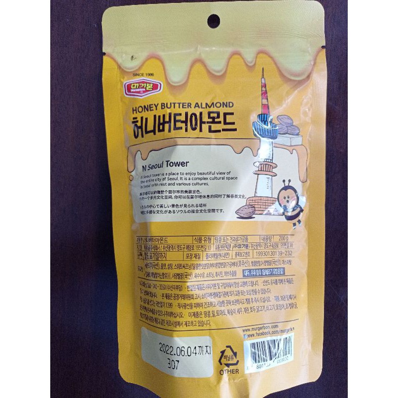 (Date t6/22) Hạt hạnh nhân tẩm bơ mật ong Hàn Quốc murgerbon honey butter almond túi 200g