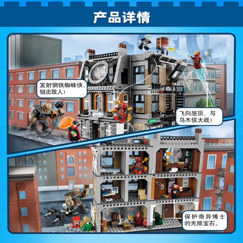 Lắp Ráp mô hình Marvel Super Heroes Đại Chiến tại Sanctum Sanctorum của Doctor Strange 76108  Bela 10840