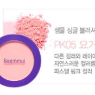 Phấn Má Hồng The Saem Saemmul Single Blusher