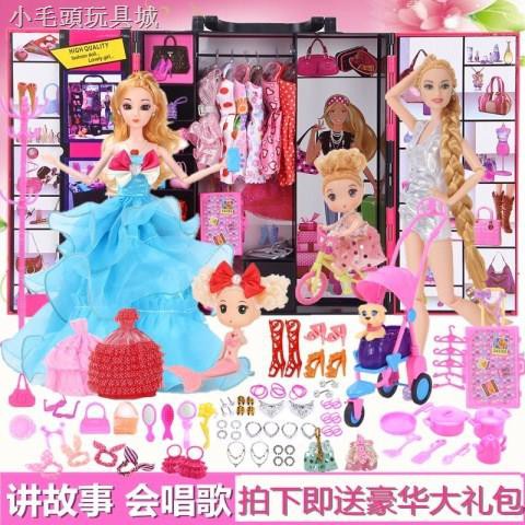 Bộ Búp Bê Barbie 12 Khớp Nối Có Nhạc