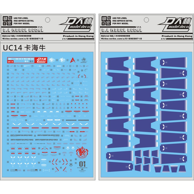 Decal nước MG 1/100 Gundam Hi Nu ver ka DL