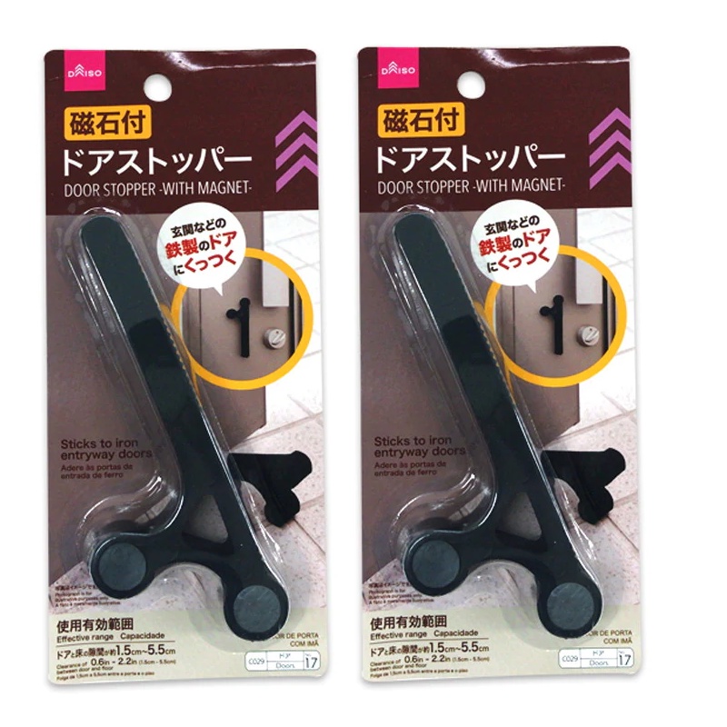 Daiso Đồ chặn cửa có nam châm màu đen No.17