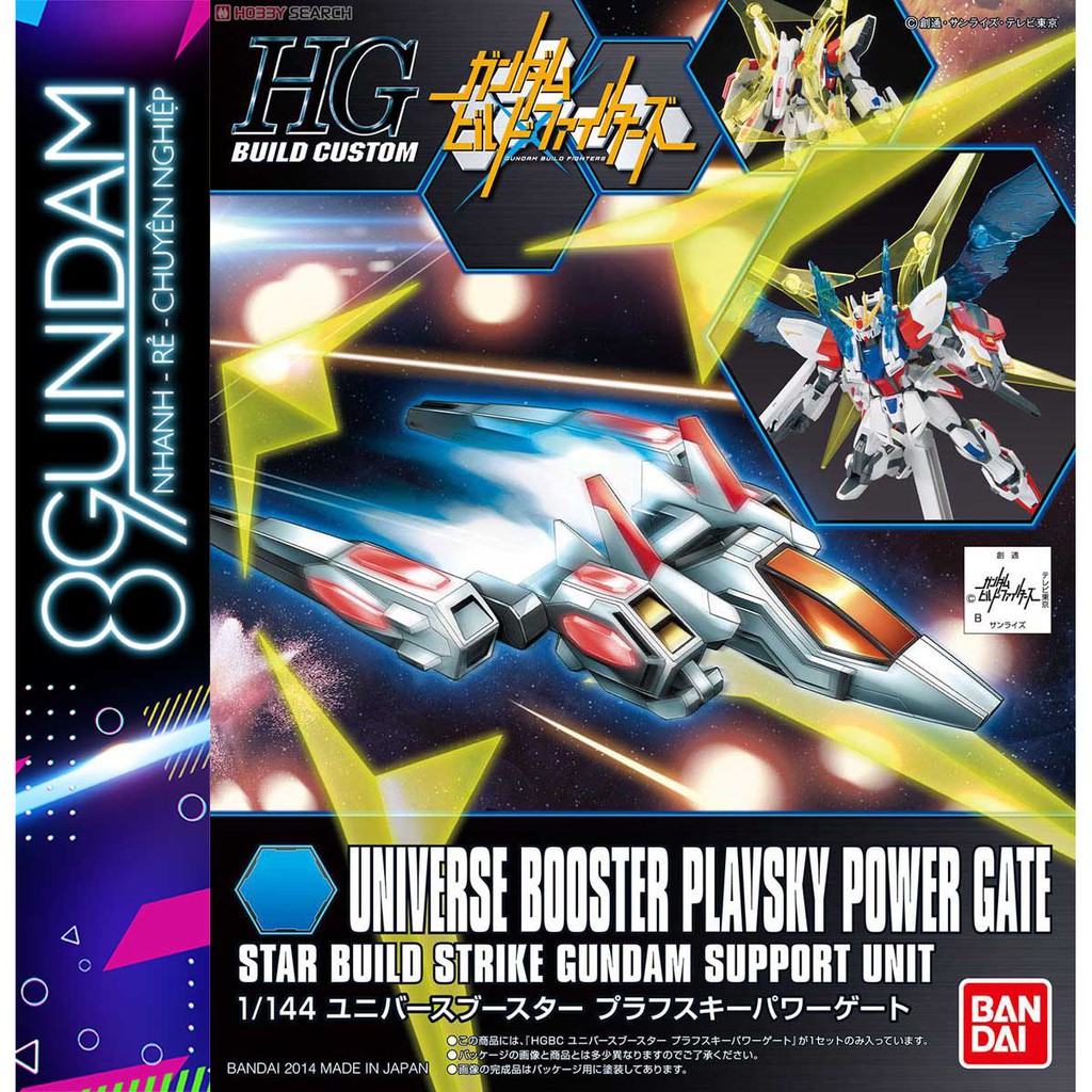 Mô Hình Lắp Ráp Phụ Kiện HG BC Universe Booster Plavsky Power Gate