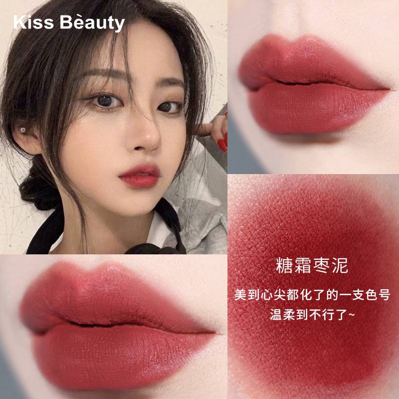 [Hàng mới về] Son Môi Kiss Beauty Dưỡng Ẩm Mềm Mịn 4 Màu Tùy Chọn