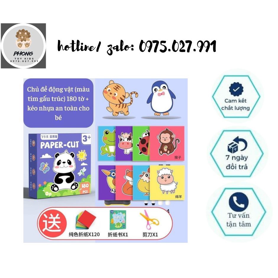Bộ cắt dán thủ công 180 hình nhiều màu sắc dành cho bé (tặng kèm kéo nhựa an toàn)