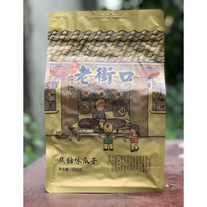 500g hướng dương vị caramen