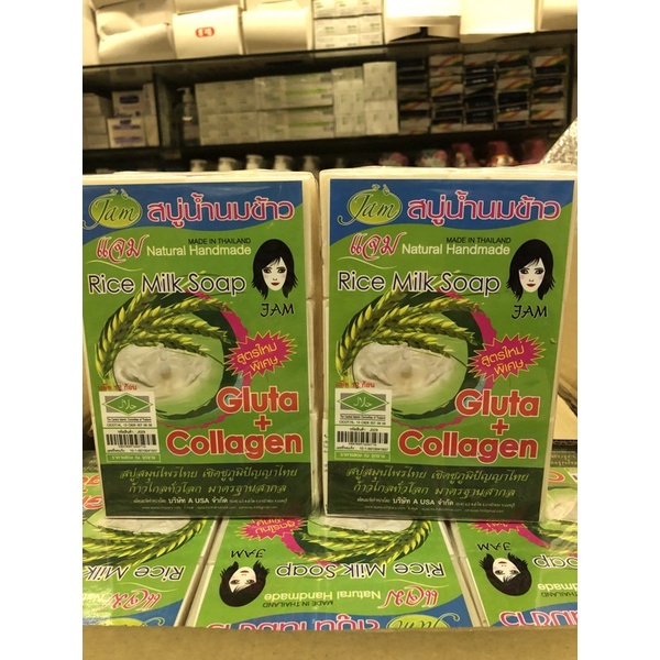 Combo 12 bánh xà phòng gạo thái lan date mới