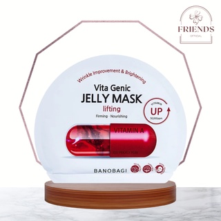Mặt Nạ Vita Genic Banobagi - Mặt Nạ Jelly Mask Giấy Viên Thuốc Trắng Da Giảm Mụn Bổ Sung Vitamin 30ml