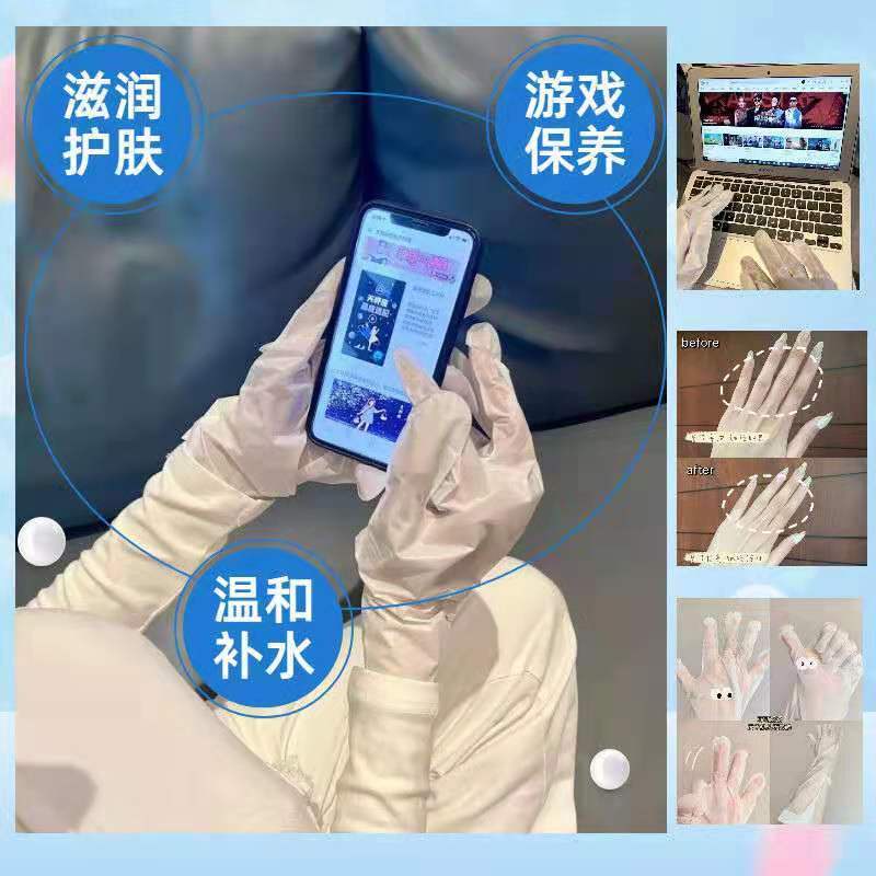Mặt Nạ Cánh Tay Dài niacinamide Chống Mất Nacinamide Dưỡng Ẩm Làm Trắng Dưỡng Ẩm Da Tay Mịn Màng 3.19