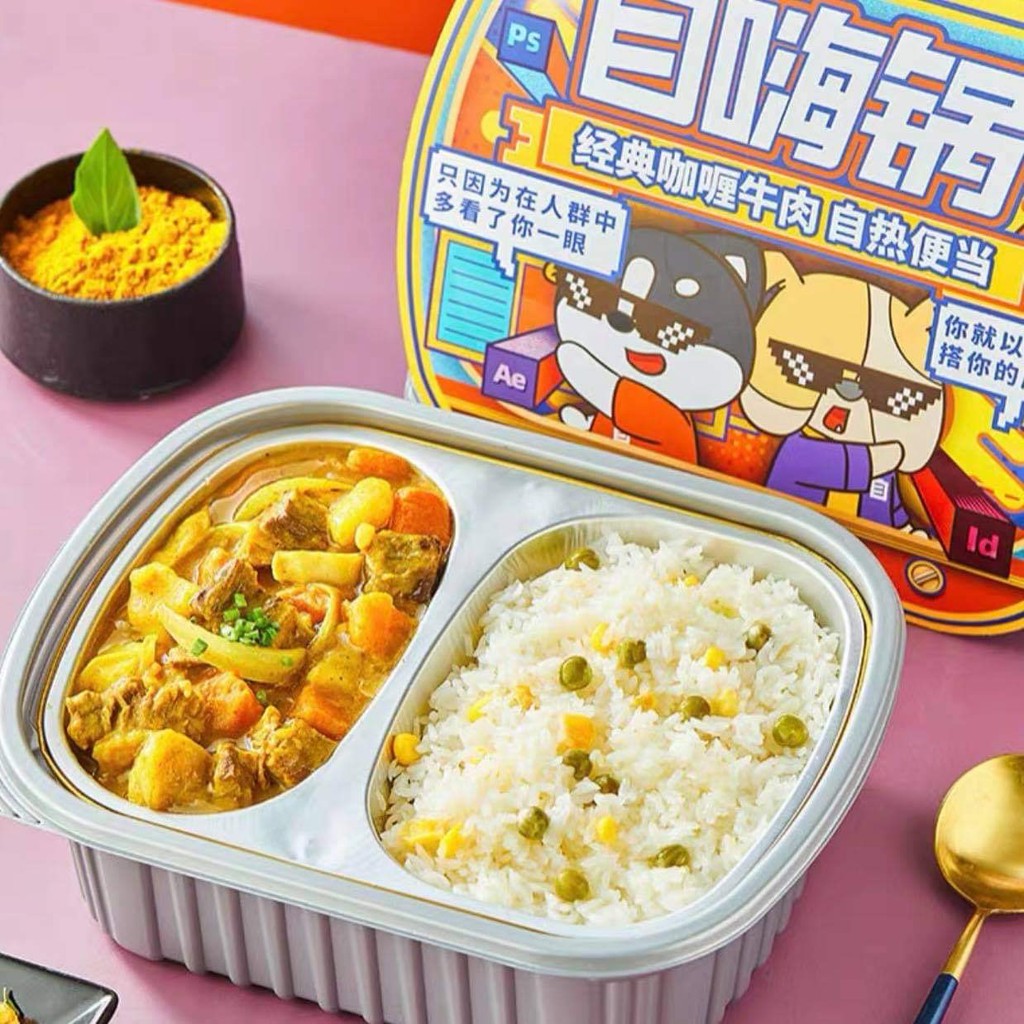 Cơm tự sôi Tiêu Chiến | BigBuy360 - bigbuy360.vn