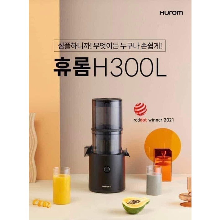 Máy ép chậm Hurom H300L