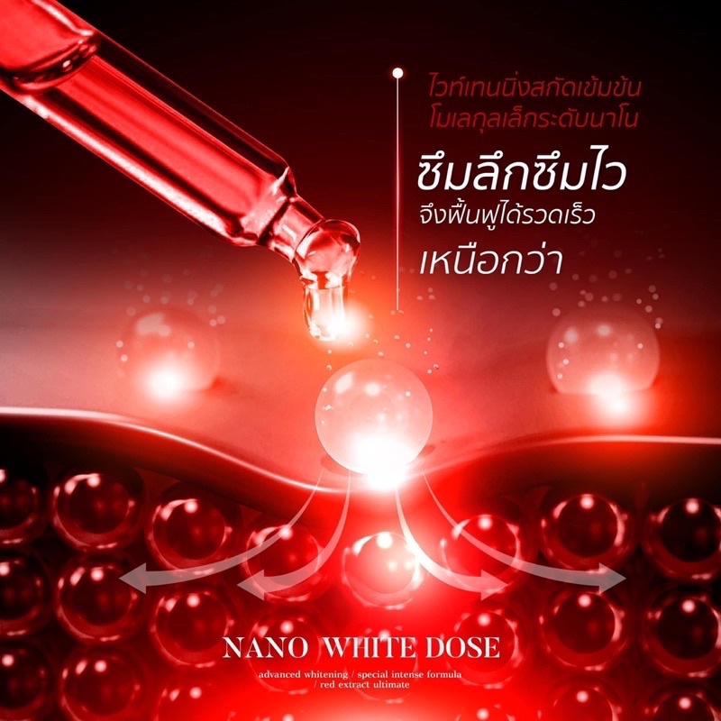 Serum The Elf Nano White Thái Lan kích trắng giảm thâm body 60ml