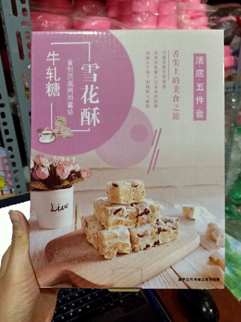 Khuôn làm kẹo Nougat 60 -112 viên (hàng có hộp dày, đẹp LOẠI 1)