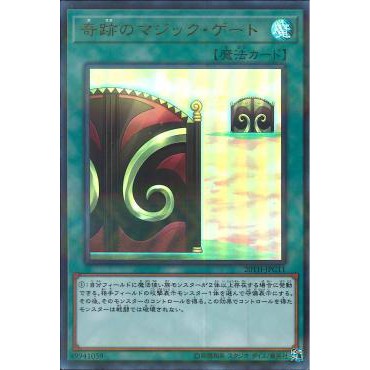 Magic Gate of Miracles (20TH-JPC11) (Ultra Parallel Rare)