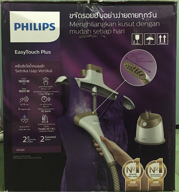 Bàn ủi hơi nước đứng Philips GC524