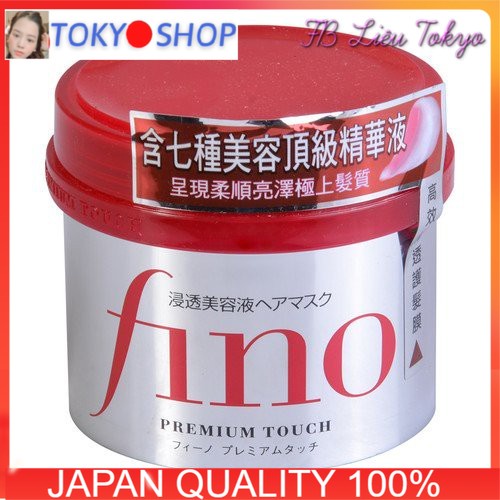 FINO Dầu ủ tóc Fino