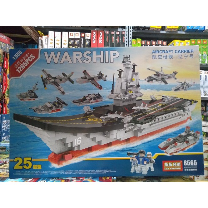 Bộ Lego lắp ráp xếp hình Lele Brother 8565 lắp ráp chiến hạm 1265 chi tiết, lắp được 25 mô hình khác nhau