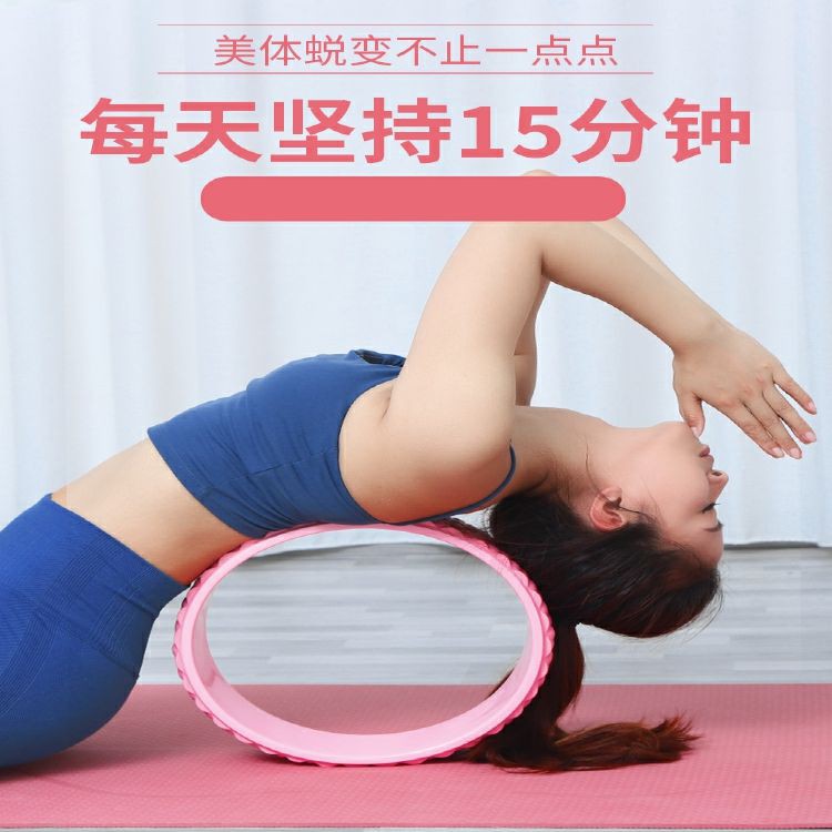 Bánh xe tập yoga mở lưng, đai kéo giãn eo dưới dành cho huấn luyện viên và dụng cụ hỗ trợ lưng. uốn cong tạo tác