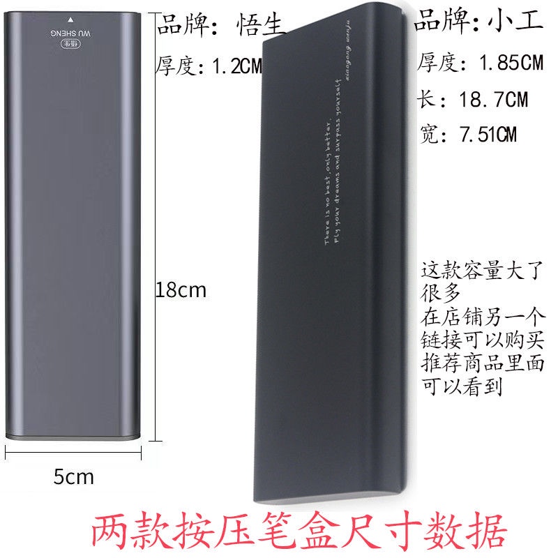 Hộp Đựng Bút Bằng Kim Loại Nhôm Mặt Nhám Dạng Nhấn Đa Năng Sáng Tạo