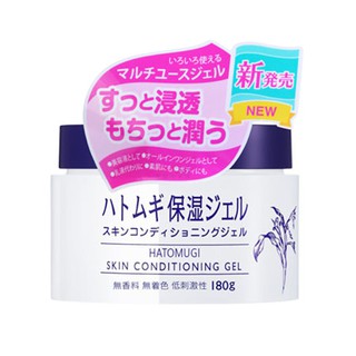 Kem Dưỡng Ẩm Hạt Ý Dĩ Naturie Skin Conditioning Gel