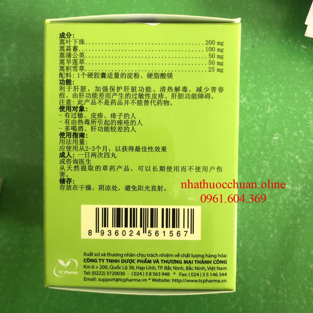 Dưỡng Can Linh  Viên uống bổ gan giải độc,Giúp bảo vệ và tăng cường chức năng gan
