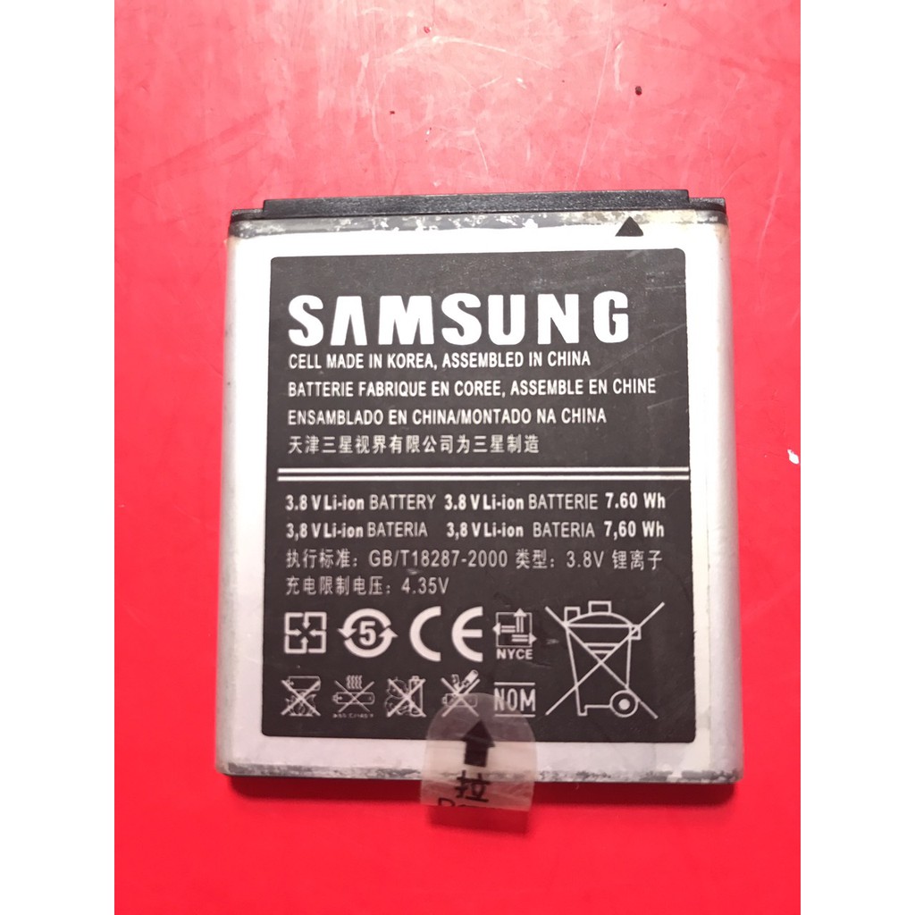 Pin Samsung i8552