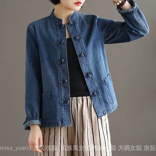 Retro Thời Trang Thường Ngày Văn Học Nữ Denim Mặc Ngoài Mùa Xuân Mùa Hè Áo Khoác Size Lớn Hàng Đầu Denim Dân Tộc Bên Ngoài Mặc Phong Cách Khóa Đĩa 2021