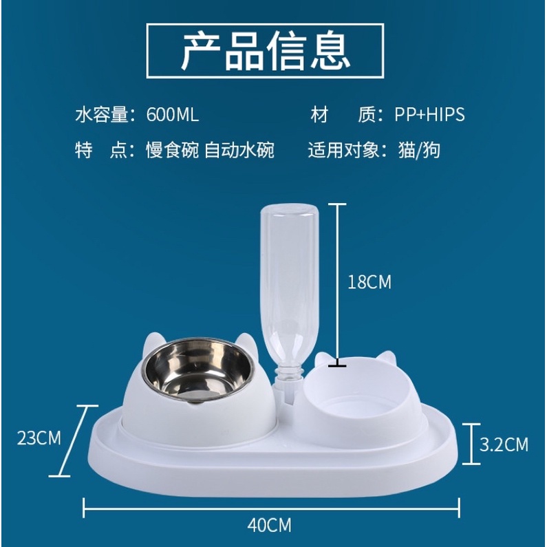 bát đôi chống kiến 400ml size lớn bát đôi chống gù cấp nước tự động