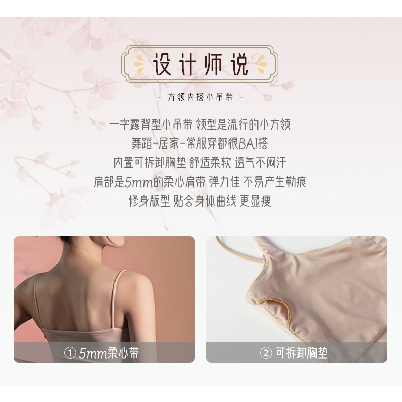 ((M &amp; E) Áo Dây Sát Nách Tập Múa Dân Tộc Màu Đen Thanh Lịch Cho Nữ