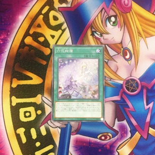Thẻ bài Yugioh chính hãng OCG JK Stunning Snowflower Super Rare DBSS-JP023