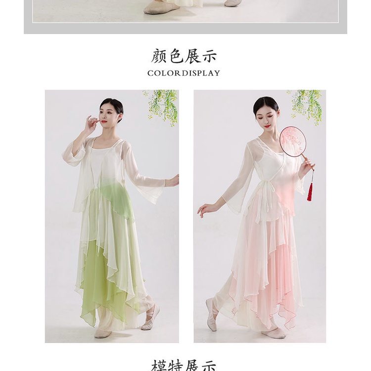 Quần Culottes Dáng Rộng Màu Gradient Phong Cách Trung Hoa Cổ Điển Thời Trang Cho Nữ 08