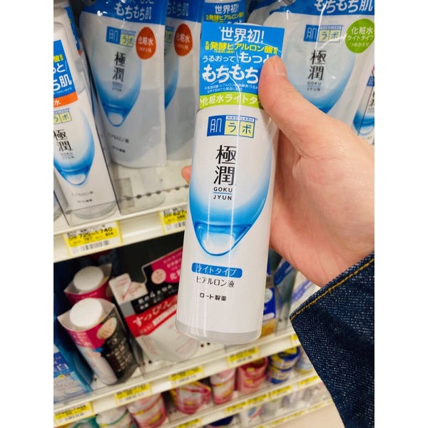 Lotion dưỡng ẩm Hada Labo Gokujuyn Nhật Bản