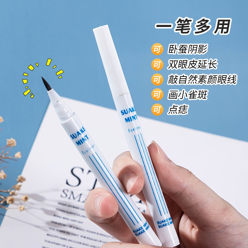 Bút Kẻ Mắt Dạng Lỏng Lâu Trôi Chống Thấm Nước SUAKE
