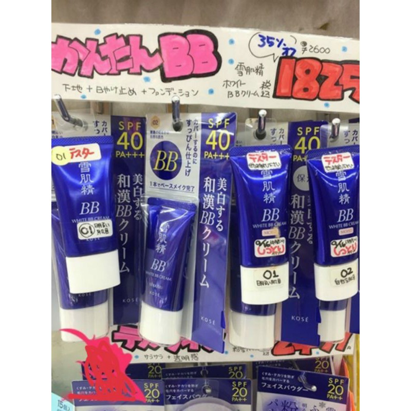 KEM TRANG ĐIỂM BB KOSE