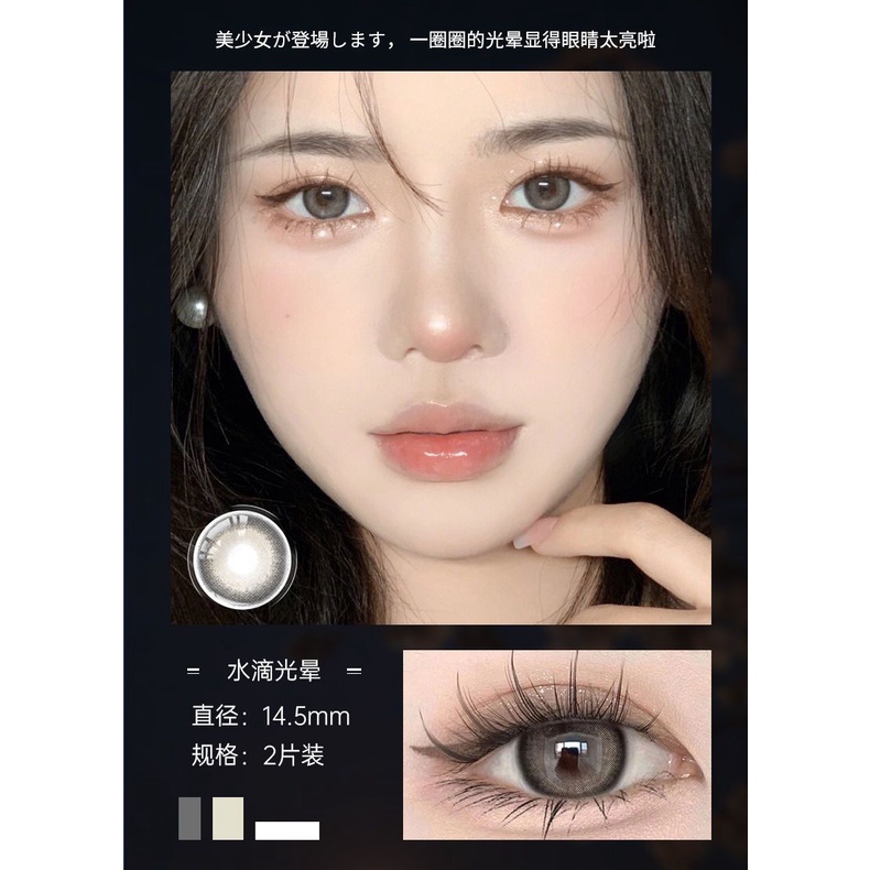 Set 2 Kính Áp Tròng Nhiều Màu Sắc